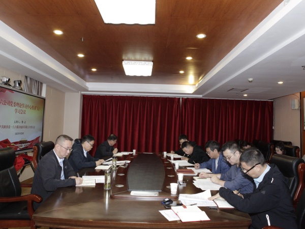 151760497249248985.jpeg 9月28日,一八六公司召开2025年第10次党委理论学习中心组(扩大)学习暨节前廉政教育会。摄影:郭玉佳.JPG