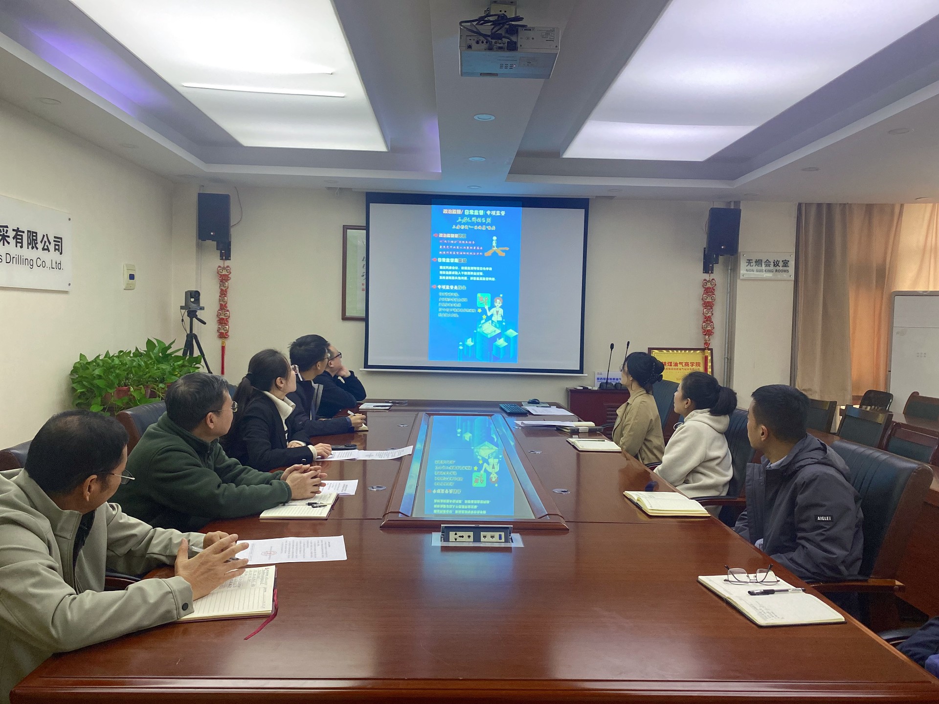 油气钻采公司纪委召开联合监督工作推进会1.jpg