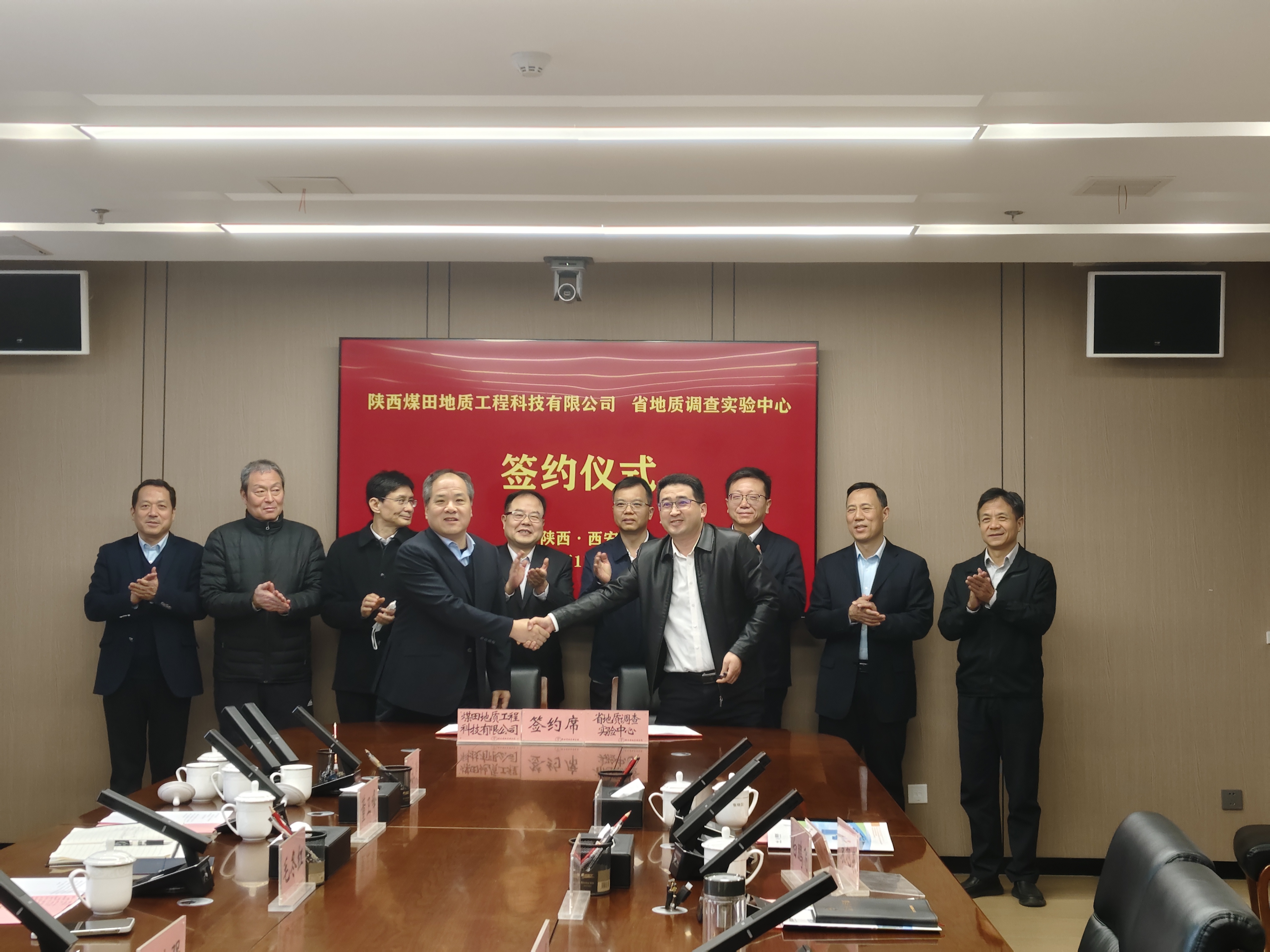 211763694914826821.jpeg 11月19日,陕西煤田地质工程科技有限公司与陕西省地质调查实验中心战略合作协议签约仪式在省地质调查院会议室举行。工程科技公司党总支书记、董事长张健与陕西省地质调查实验中心负责人代表双方签署协议。(摄影:王晓玉).jpg