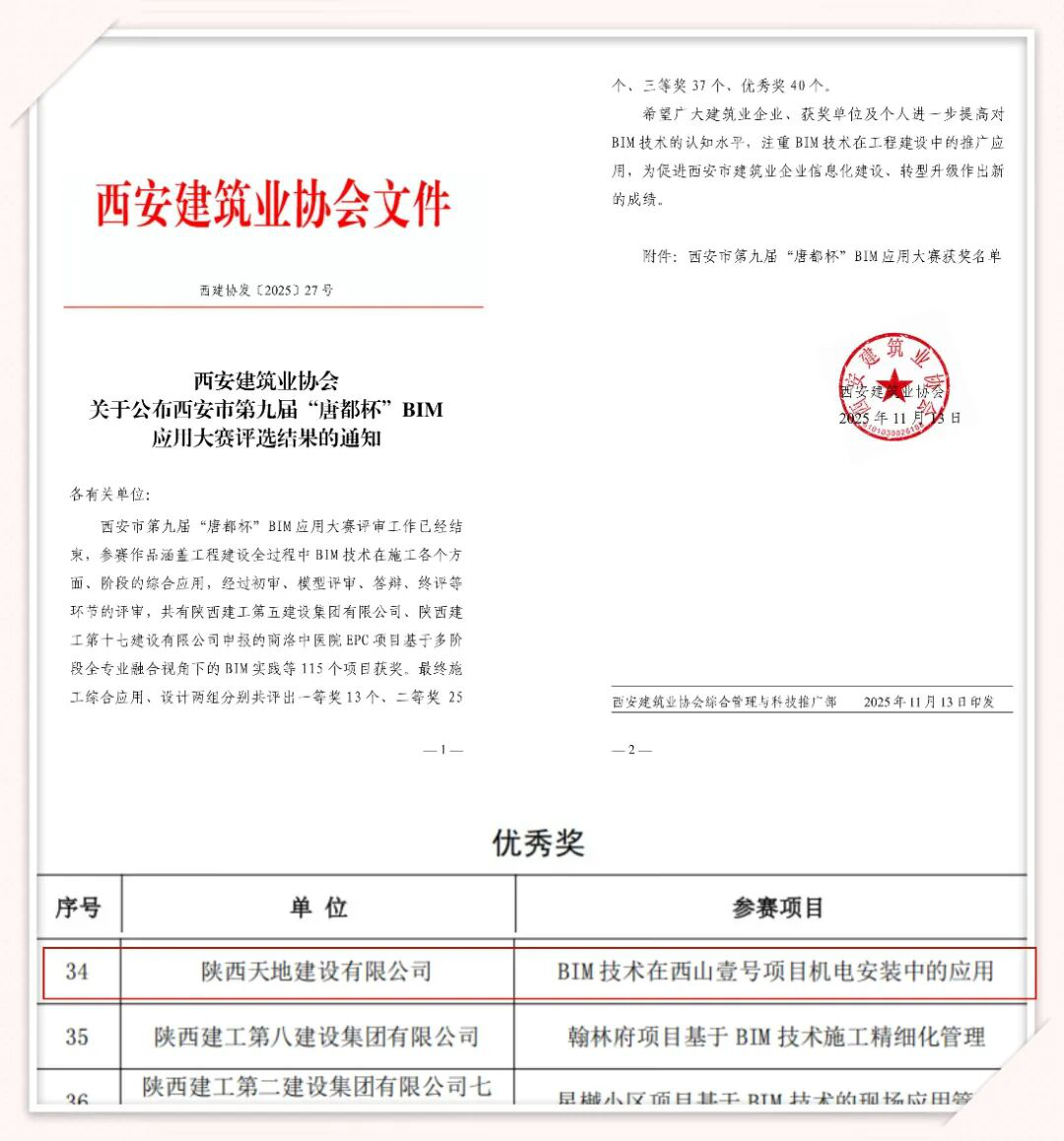 251764041343453782.png 251764041343453782.png