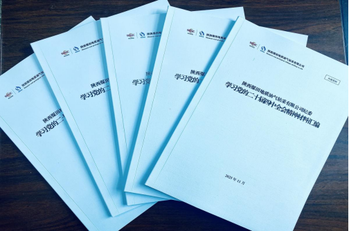 今年以来，油气钻采公司纪委积极响应“纪检监察工作规范化法治化正规化建设年”号召，以“三化”建设为总抓手，聚焦纪检干部能力提升与监督效能优化，通过七项精准举措推动纪检工作高质量发展，为公司稳健运营筑牢坚强纪律屏障。（蒙珊、宫聪飞、谢家强）.png