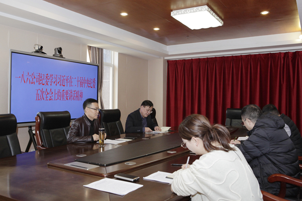 1月13日，一八六公司纪委召开专题会议。摄影：郭玉佳 (1).jpg