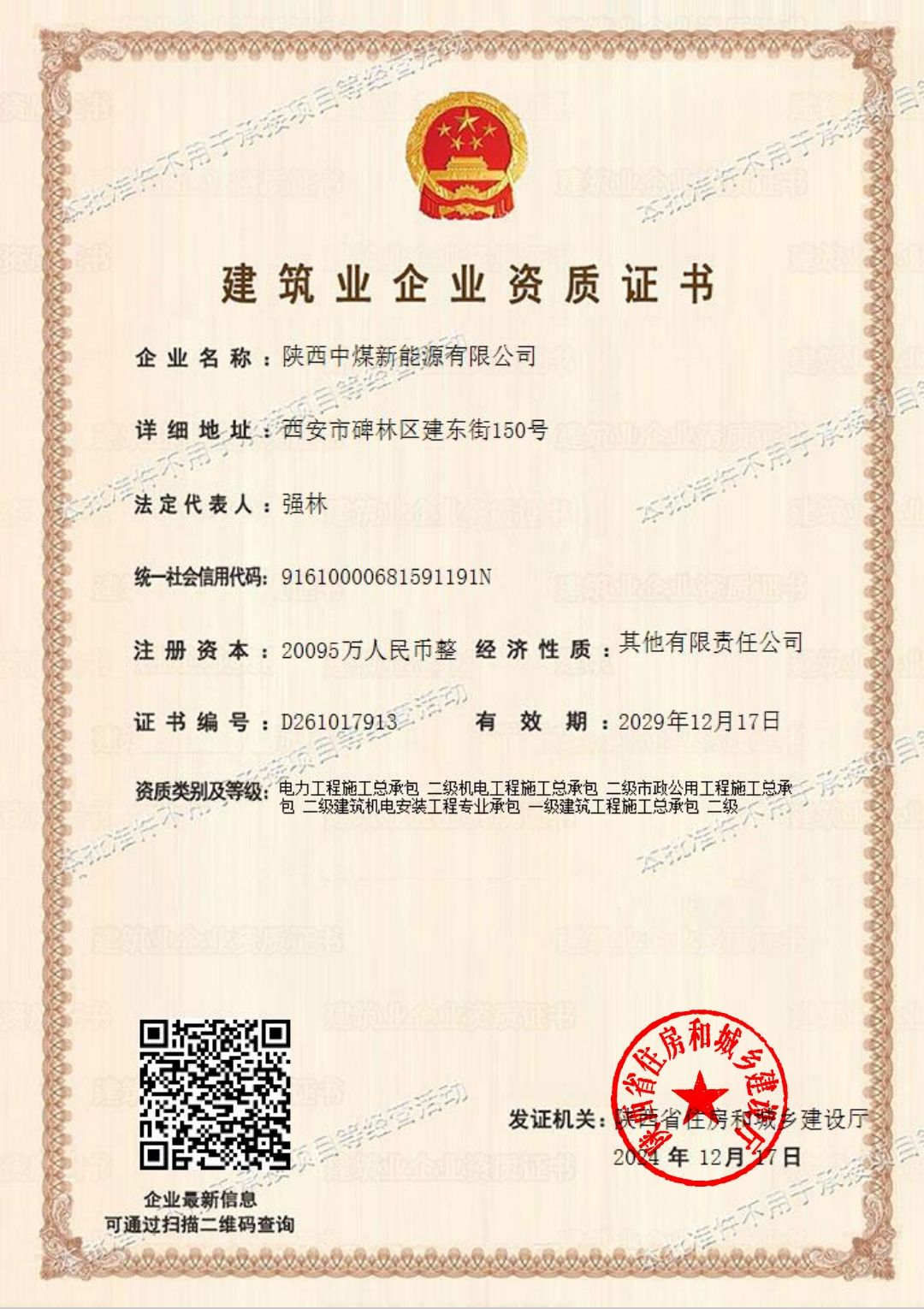 061770340426208812.jpeg 061770340426208812.jpeg