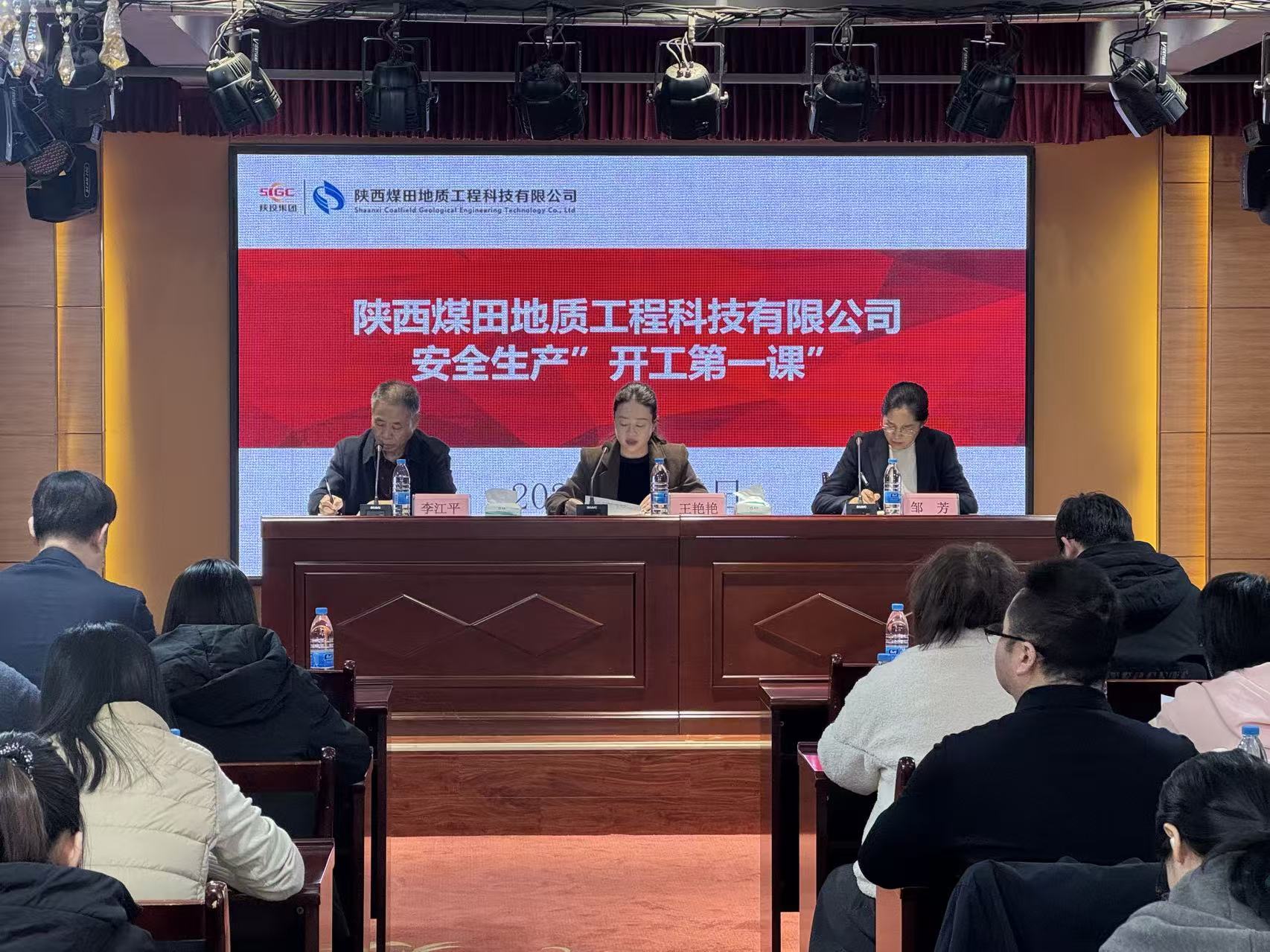 为切实落实复工复产工作部署，有效防范节后生产各类安全风险，推动全员快速进入工作状态。3月5日，工程科技公司组织开展了覆盖全员的安全生产“开工第一课”专题培训，为全年生产安全筑牢“第一道防线”。（穆悦）.jpg