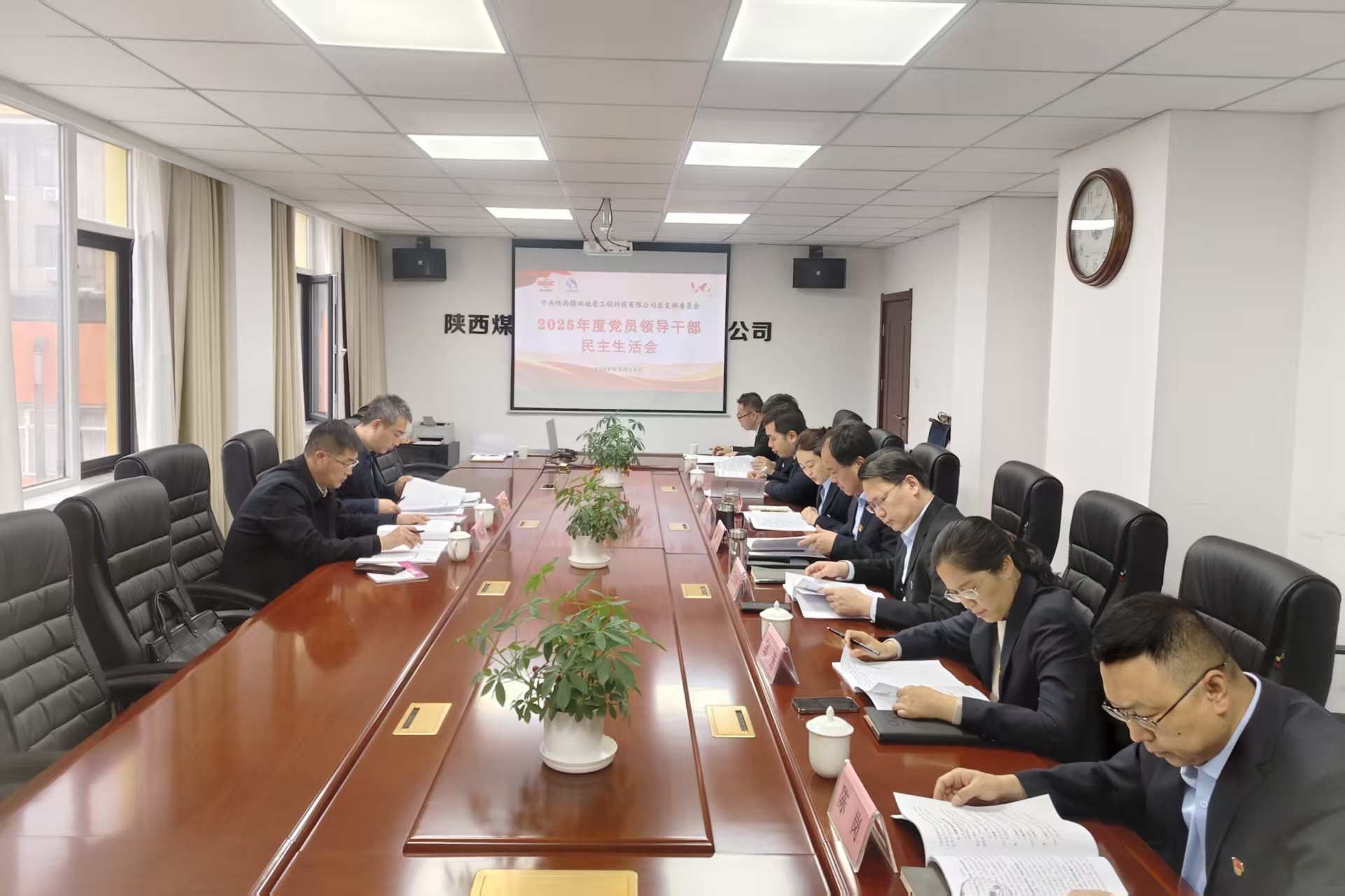 3月13日，工程科技公司召开2025年度党员领导干部民主生活会。陕煤地质集团第五督导组组长、集团党委委员、副总经理韩志雄到会指导并讲话，集团党政办公室干部党飞航到会指导，公司党总支书记、董事长张健主持会议。（摄影：王晓玉）.jpg