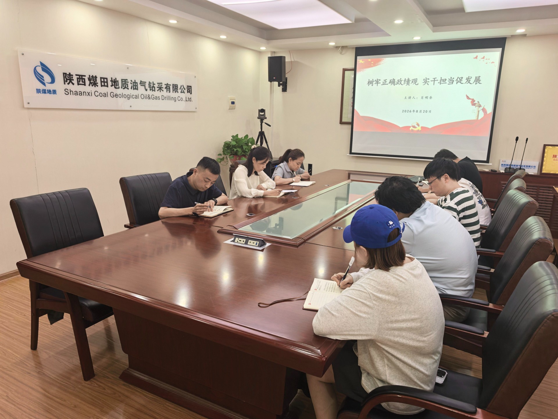 8月20日,油气钻采公司总会计师肖明乔以《树牢正确政绩观,实干担当促发展》为题,为财务资产部全体人员讲授专题党课。(文-张利娟,图-郭梦琪).jpg
